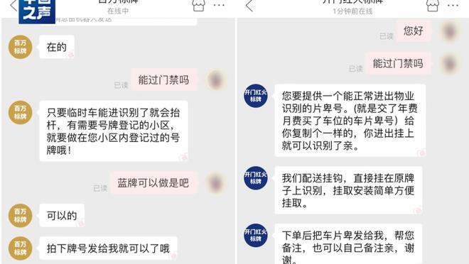 开云app体育官网入口下载苹果截图0